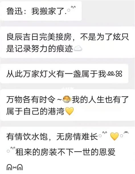 新房入住仪式|乔迁新居必做的13个搬家仪式感流程，亲戚都夸干得漂亮！